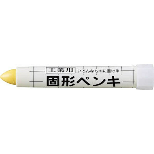 ■ペンキのように混ぜなくてもよく、ハケや筆がいりません。■加熱面200℃まで筆記可能です。■マーキングは200℃以上の耐熱性があります。（条件により変色する場合があります）【用途】・溶接箇所・鉄・鋼材・木材・合成樹脂・ガラス・ゴム・皮革・紙へのマークチェック用。・塗装のはく離・傷の補修に。【仕様】・色： 黄・適用温度範囲（℃）： -10〜200・文字サイズ： 中字