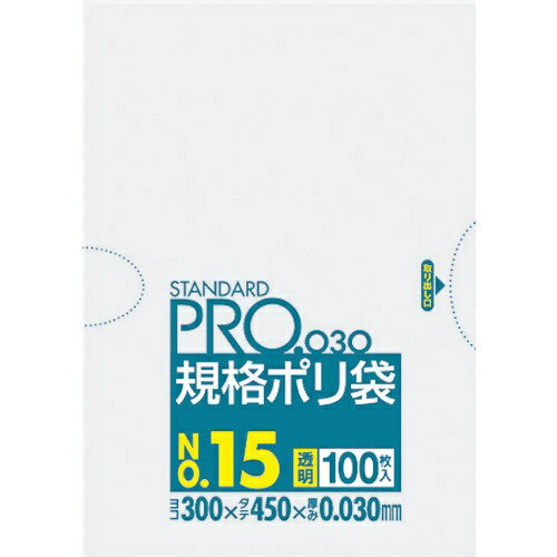 日本サニパック｜SANIPAK スタンダートポリ袋15号 （0．03mm）　L15 （1袋100枚）