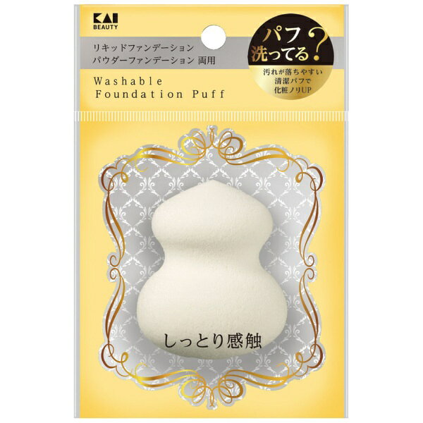 ポンポンとタッピングするように使用してください。余分なファンデーションを吸収することで厚塗り防いできれいな仕上がりに。汚れが落ちやすいのでラクラクお手入れ。※この商品は、商品デザイン・パッケージが予告なく変更される場合があります。