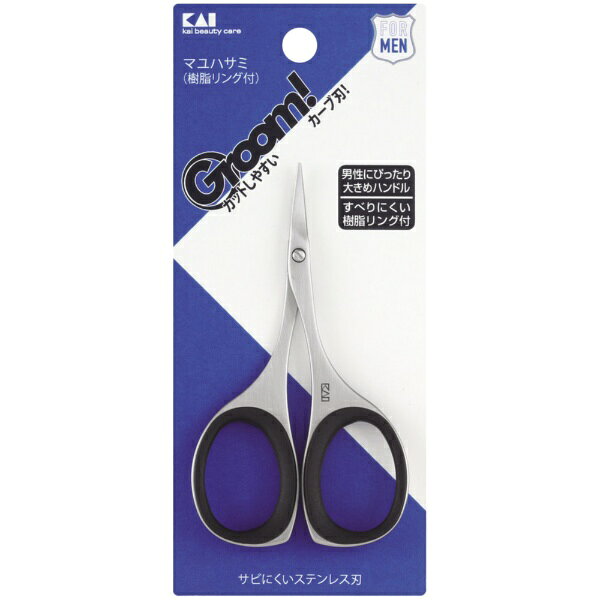 貝印｜Kai Corporation メンズケア用品　GROOM!マユハサミ HC3046