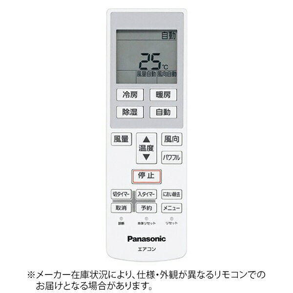 ѥʥ˥åPanasonic ѥ⥳ ۥ磻 CWA75C3804X [ñ4ӡ2()][CWA75C3804...