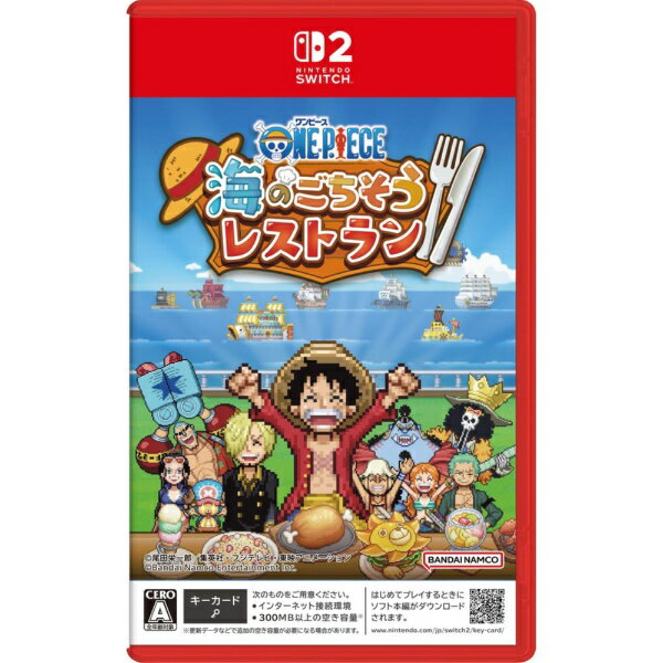 【数量限定特典付き】【2026年10月22日発売】 バンダイナムコエンターテインメント｜BANDAI NAMCO Entertainment ONE PIECE 海のごちそうレストラン【Switch 2】 【代金引換配送不可】