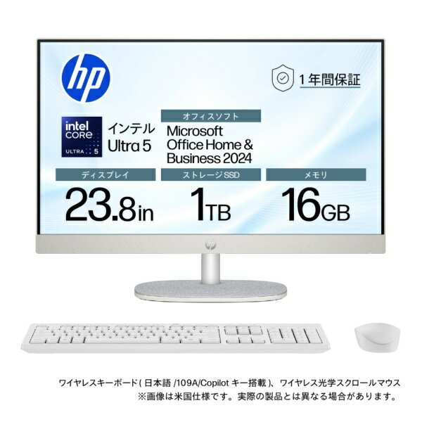 HP｜エイチピー モニター一体型デスクトップPC AiO BD5A6PA-AAAU [23.8型 /Windows11 Home /intel Core Ultra 5 /メモリ：16GB /SSD：1TB /Office HomeandBusiness]