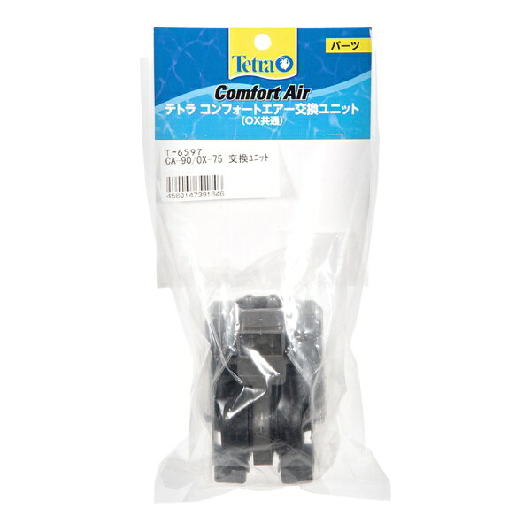 スペクトラムブランズジャパン｜Spectrum Brands Japan Tetra（テトラ）エアーポン...