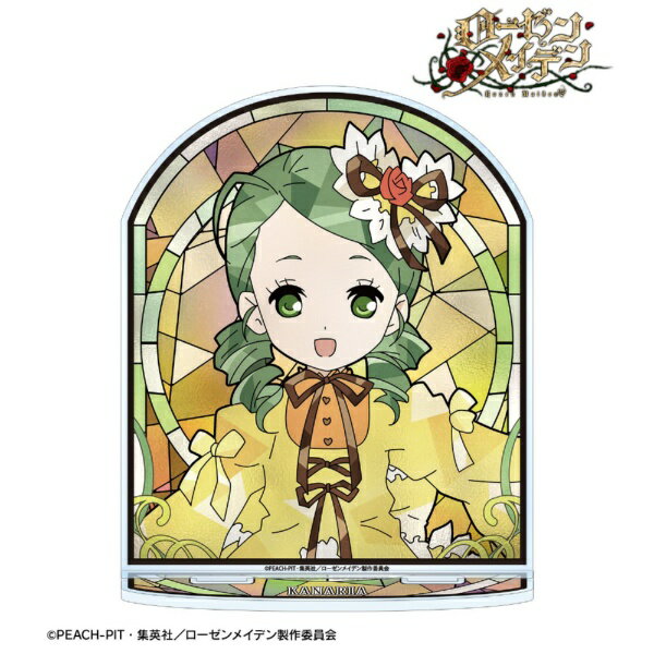 乐天商城 - 【2026年9月】 アルマビアンカ｜armabianca ローゼンメイデン Aure Glass BIGアクリルスタンド 金糸雀【発売日以降のお届け】 【代金引換配送不可】