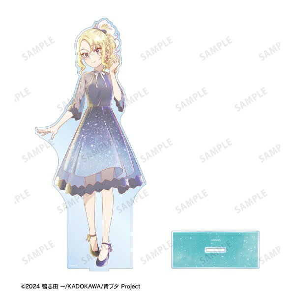 楽天ビック(ビックカメラ×楽天)の【2026年8月】 アルマビアンカ｜armabianca 「青春ブタ野郎」シリーズ 描き下ろし 星空ドレスver. Ani-Art aqua label 特大アクリルスタンド 豊浜のどか【発売日以降のお届け】｜アングル2
