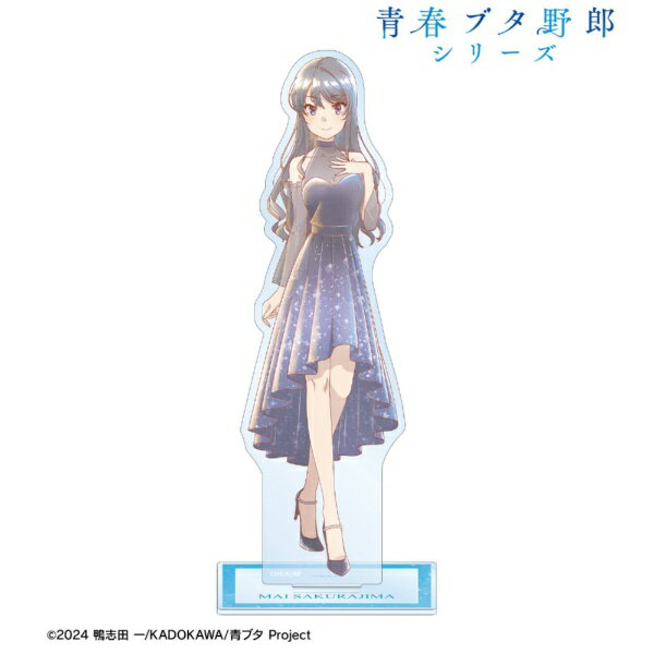 【2026年8月】 アルマビアンカ｜armabianca 「青春ブタ野郎」シリーズ 描き下ろし ...