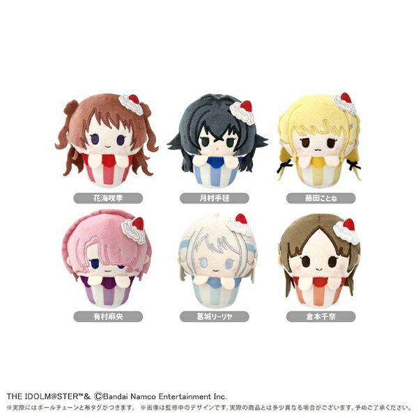  タピオカ｜TAPIOKA 学園アイドルマスター　カップケーキたぴぬい Vol.1