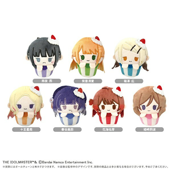  タピオカ｜TAPIOKA 学園アイドルマスター　カップケーキたぴぬい Vol.2