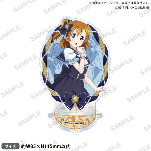 [2026년 8월] 부시로드 크리에이티브 | bushiroad creative 러브 라이브! 스쿨 아이돌 페스티벌 아크릴 스탠드 μ's 해적 ver. 타카사카 호노카 [발매일 이후의 신고] [대금 상환 배송 불가]