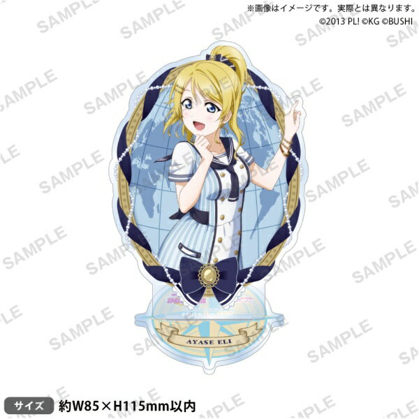 [2026년 8월] 부시로드 크리에이티브 | bushiroad creative 러브 라이브! 스쿨 아이돌 페스티벌 아크릴 스탠드 μ's 해적 ver. 아야세 에리 [발매일 이후의 신고] [대금 상환 배송 불가]