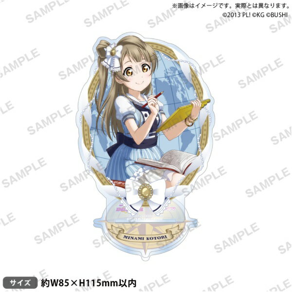 [2026년 8월] 부시로드 크리에이티브 | bushiroad creative 러브 라이브! 스쿨 아이돌 페스티벌 아크릴 스탠드 μ's 해적 ver. 미나미 코토리 [발매일 이후의 신고] [대금 상환 배송 불가]