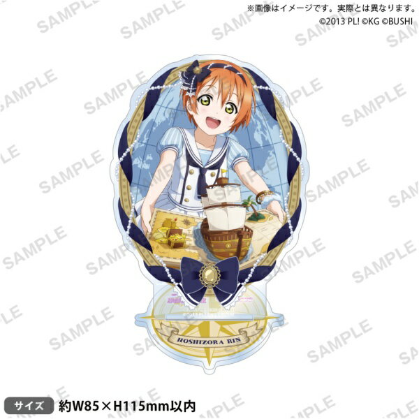 [2026년 8월] 부시로드 크리에이티브 | bushiroad creative 러브라이브! 스쿨 아이돌 페스티벌 아크릴 스탠드 μ's 해적 ver. 호시조라 린 [발매일 이후 배송] [대금 상환 배송 불가]