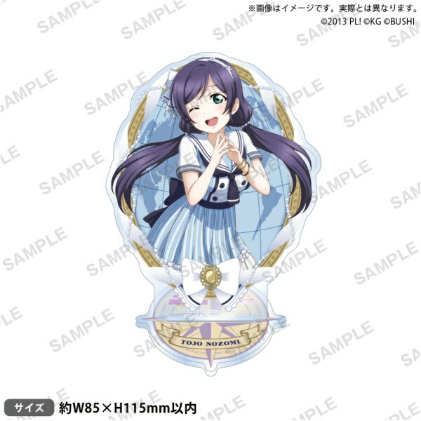 [2026년 8월] 부시로드 크리에이티브 | bushiroad creative 러브라이브! 스쿨 아이돌 페스티벌 아크릴 스탠드 μ's 해적 ver