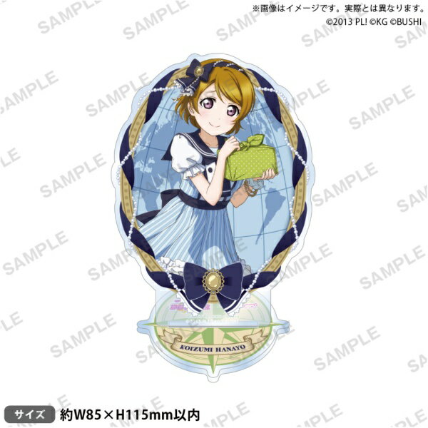 [2026년 8월] 부시로드 크리에이티브 | bushiroad creative 러브 라이브! 스쿨 아이돌 페스티벌 아크릴 스탠드 μ's 해적 ver. 고이즈미 하나요 [발매일 이후의 신고] [대금 상환 배송 불가]