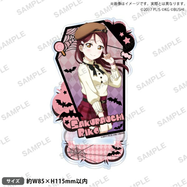 [2026년 8월] 부시로드 크리에이티브 | bushiroad creative 러브 라이브! 스쿨 아이돌 페스티벌 아크릴 스탠드 Aqours 할로윈 편 Part2ver. 사쿠라우치 리코 [발매일 이후의 신고] [대금 상환 배송 불가]