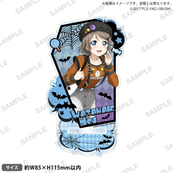 [2026년 8월] 부시로드 크리에이티브 | bushiroad creative 러브 라이브! 스쿨 아이돌 페스티벌 아크릴 스탠드 Aqours 할로윈 편 Part2ver. 와타나베 요우 [발매일 이후의 신고] [대금 상환 배송 불가]