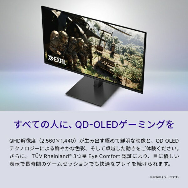 Alienware 27 240Hz QD-OLED ゲーミングモニター サムネイル4