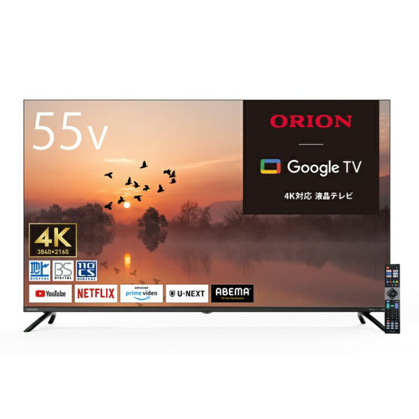 楽天市場】orion オリオン 55v型 4kの通販