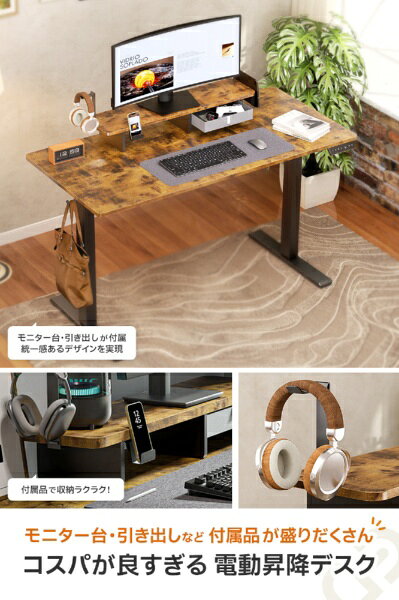WALKINGDESK 電動昇降デスク [W1400xD600xH832〜1292mm] 引き出し・モニター台付き ホワイト ETSFI21-140WH [電動 /収納あり] [2]