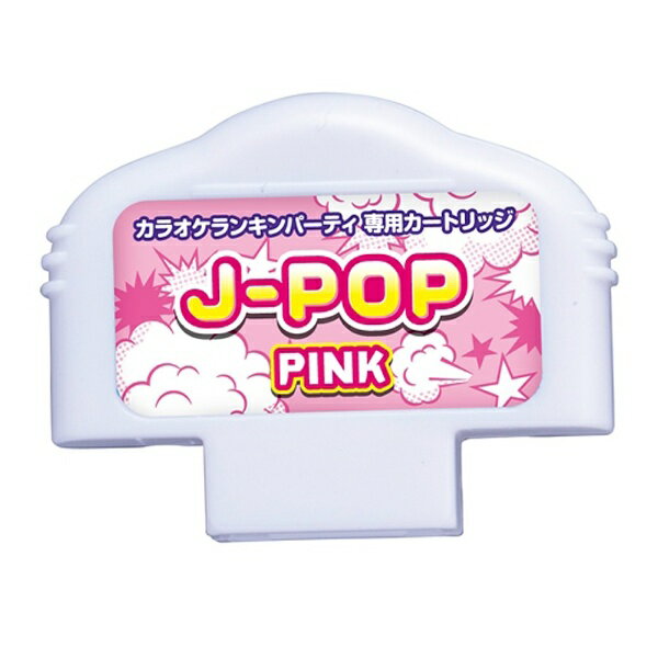 バンダイ｜BANDAI カラオケランキンパーティ ミュージックメモリ J-POP PINK