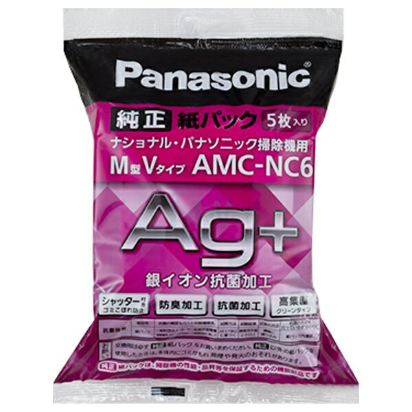 ѥʥ˥åPanasonic ݽѻѥå 5 MV AMC-NC6[AMCNC6]