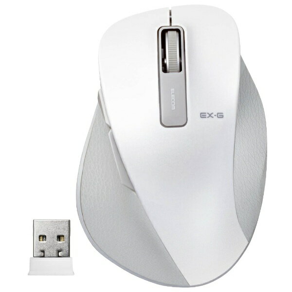 エレコム｜ELECOM マウス EX-G Sサイズ ホワイト M-XGS10DBWH [BlueLED /無線(ワイヤレス) /5ボタン /USB]