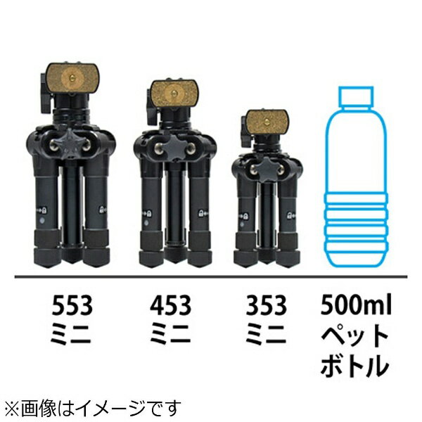 Velbon|ベルボン ウルトラ353 ミニ ...の紹介画像2