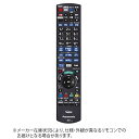 パナソニック｜Panasonic 純正BD/DVDレコーダー用リモコン N2QAYB000994[N ...