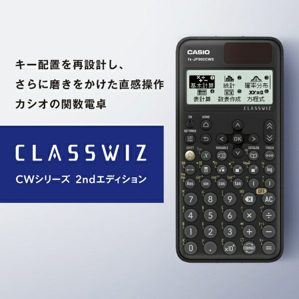 楽天ビック(ビックカメラ×楽天)のCASIO｜カシオ 関数電卓 CLASSWIZ fx-JP700CWS-N CLASSWIZ ホワイト fx-JP700CWS-N [10桁]｜アングル3