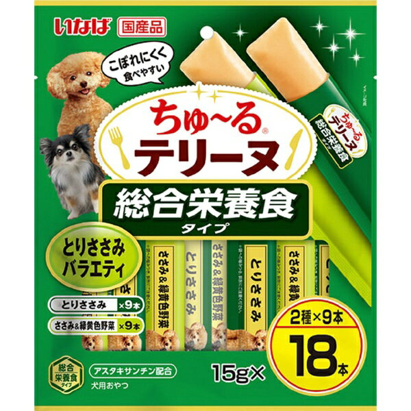 いなばペットフード｜INABA-PETFOOD ちゅーるテリーヌ総合とりささみV15g×18P