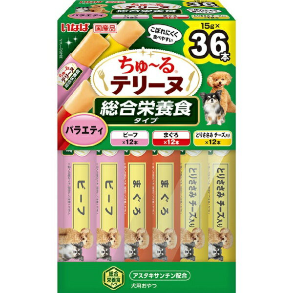 肉幹 - いなばペットフード｜INABA-PETFOOD ちゅーるテリーヌ総合バラエティ15g×36P