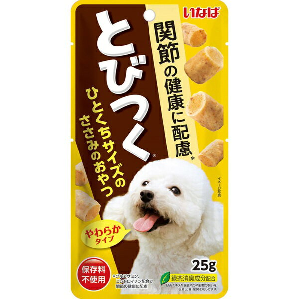いなばペットフード｜INABA-PETFOOD とびつく関節の健康に配慮25g
