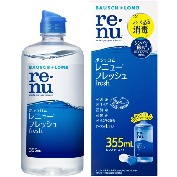 ■高い消毒性と、瞳へのやさしさを両立。目への安全性が高い消毒成分ダイメッドRを配合。レンズに付着した微生物だけに作用するので、消毒が完了したレンズをそのまま装用しても、目に悪影響を及ぼすことはありません。■うるおい成分で、瞳にやさしい装用感うるおい成分ポロキサミンが、コンタクトレンズ表面の汚れを浮かせて、レンズに涙を引き寄せます。■毎日の簡単なケアで、タンパク汚れをすっきり落とす。レンズのくもりをすっきり落とす、タンパク除去専用成分（ハイドラネートR）を配合。毎日新しいレンズのような爽やかな使い心地です。