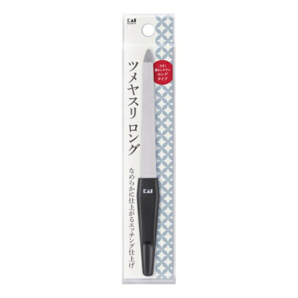 貝印｜Kai Corporation ツメヤスリ ロング KQ3552