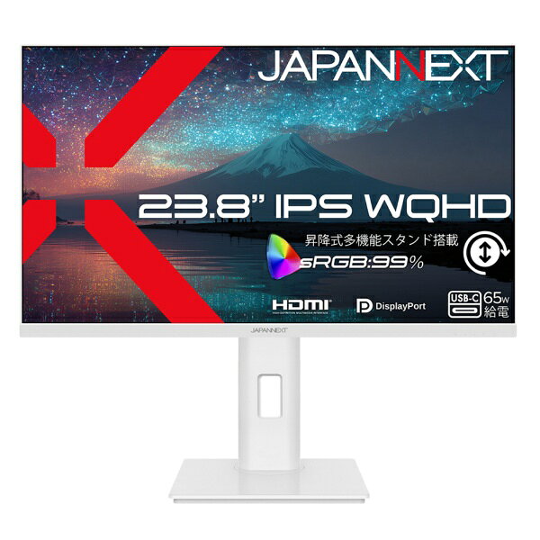 JAPANNEXT USB-C接続 PCモニター ホワイト JN-IPS238Q-HSPC6-W [23.8型 /WQHD(2560×1440） /ワイド /75Hz]