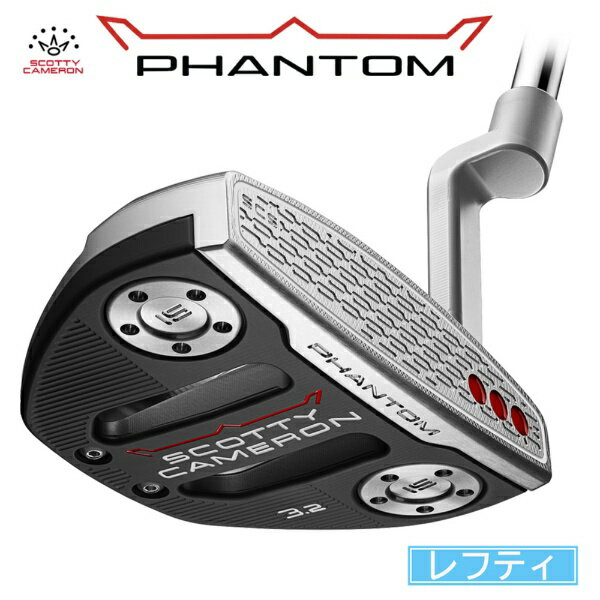 楽天市場】SCOTTY CAMERON（利き腕左）（パター｜メンズクラブ