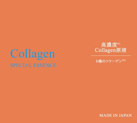 HIROSOPHY｜ヒロソフィー Collagen 原液 10ml