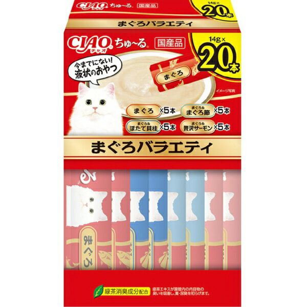 いなばペットフード｜INABA-PETFOOD CIAOちゅーるBOXまぐろV14g×20P