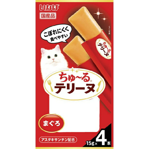 いなばペットフード｜INABA-PETFOOD CIAOちゅーるテリーヌまぐろ15g×4P
