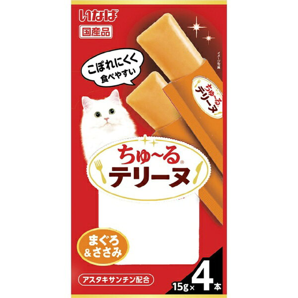 蟹肉棒 - いなばペットフード｜INABA-PETFOOD CIAOちゅーるテリーヌ鮪ささみ15g×4P