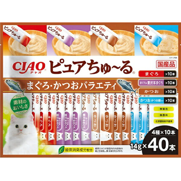 いなばペットフード｜INABA-PETFOOD チャオピュアちゅーる鮪鰹V14g×40P