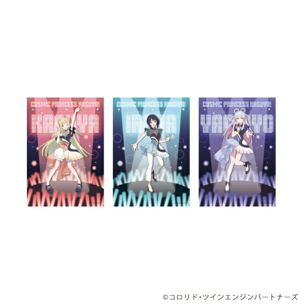  A3｜エースリー REPLICA GENGA 3枚セット「超かぐや姫！」01/かぐや&酒寄彩葉&月見ヤチヨ (描き下ろしイラスト)