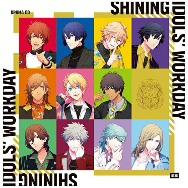  キングレコード｜KING RECORDS （ドラマCD）/ うたの☆プリンスさまっ♪ドラマCD「SHINING IDOLS’ WORKDAY」前編