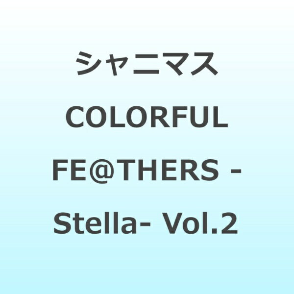 【2026年09月16日発売】 ランティス｜Lantis Team．Stella/ THE IDOL ...
