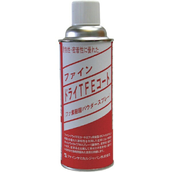 ファインケミカルジャパン｜FINE CHEMICALS ファイン・ドライTFEコート　420ml　FC119
