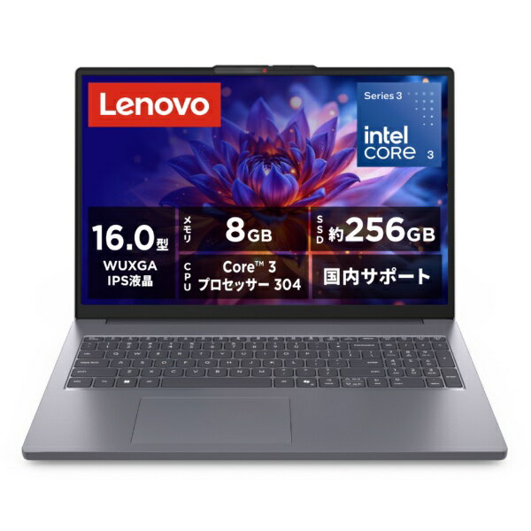 楽天市場】lenovo ideapad slim 3 gen 8（ノートPC｜パソコン