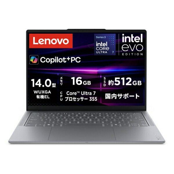 LENOVO｜レノボジャパン ノートパソコン Yoga Slim 7i Gen 11 AuraEdition ルナグレー 83QM006GJP [Copilot+ PC /14.0型 /Windows11 Home /intel Core Ultra 7 /メモリ：16GB /SSD：512GB /M365 (24か月) or Office 選択可能 /2026年6月モデル]