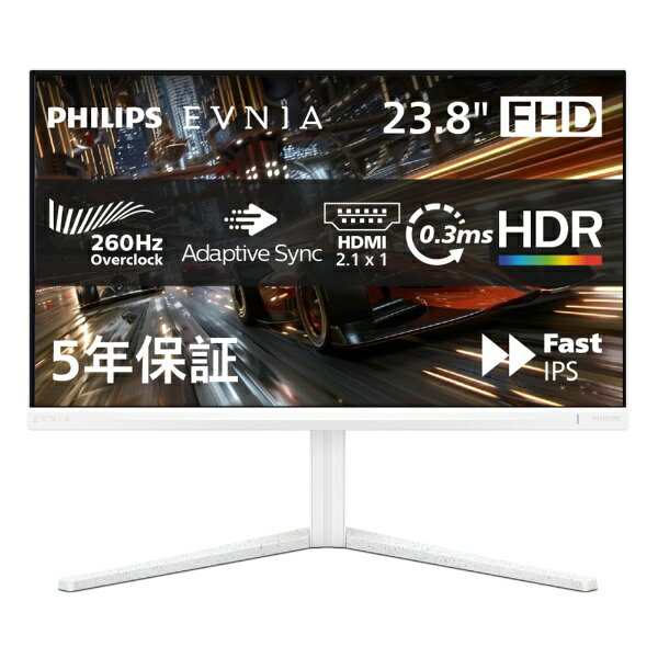 楽天市場】‎PHILIPS EVNIA ゲーミングモニター ‎24M2N3200L/11の通販