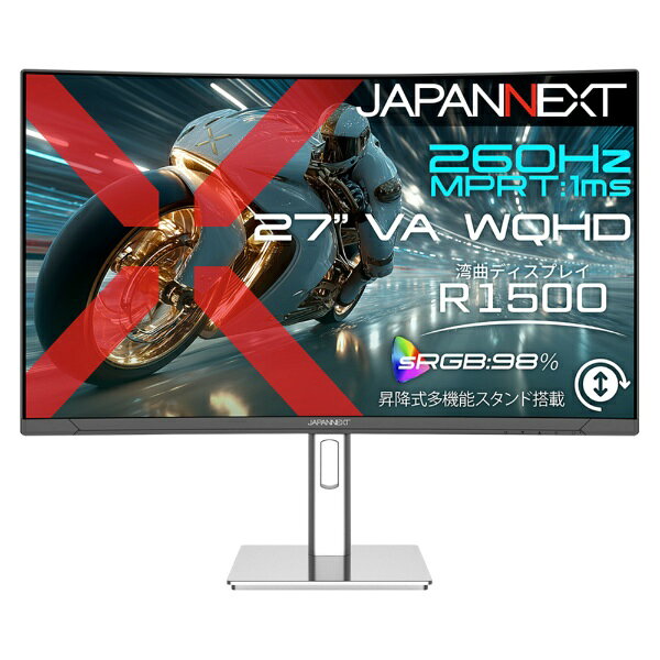 JAPANNEXT PCモニター JN-VC27G260Q-HSP [27型 /WQHD(2560×1440） /ワイド /曲面型 /260Hz]